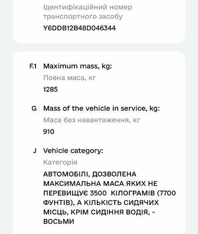 Сірий Чері Кью Кью, об'ємом двигуна 1.06 л та пробігом 87 тис. км за 2250 $, фото 13 на Automoto.ua