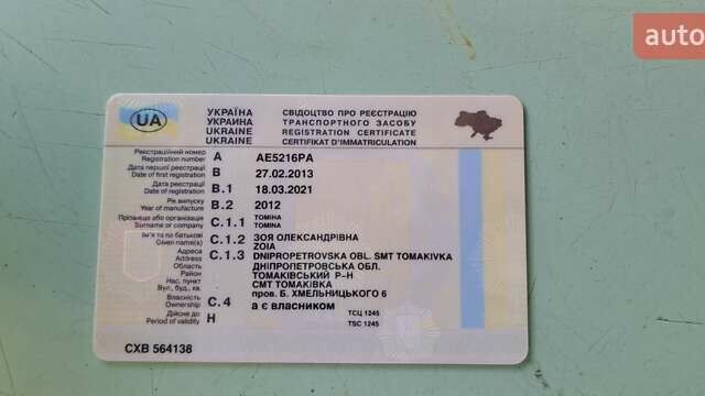Серый Чери Кью Кью, объемом двигателя 1.1 л и пробегом 67 тыс. км за 3000 $, фото 28 на Automoto.ua