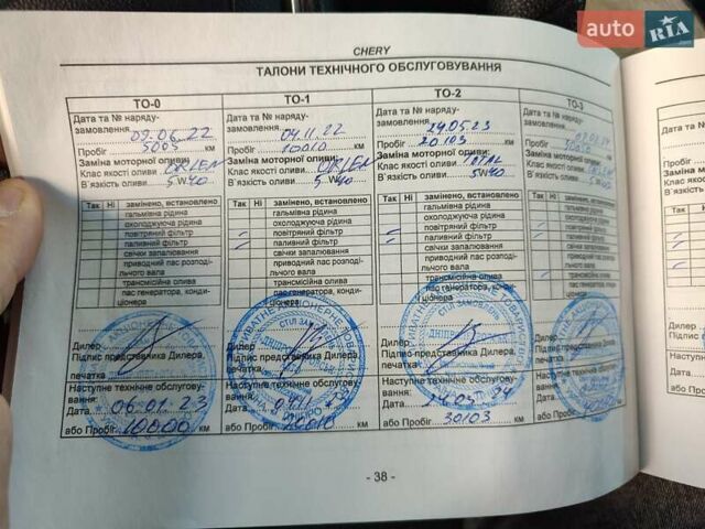 Білий Чері Tiggo 2, об'ємом двигуна 1.5 л та пробігом 52 тис. км за 9300 $, фото 2 на Automoto.ua