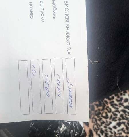 Черный Чери Tiggo 2, объемом двигателя 1.5 л и пробегом 150 тыс. км за 4999 $, фото 17 на Automoto.ua