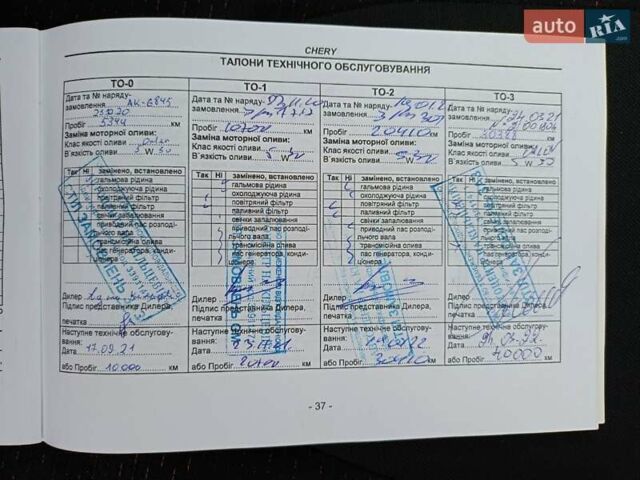 Черный Чери Tiggo 2, объемом двигателя 1.5 л и пробегом 117 тыс. км за 7850 $, фото 2 на Automoto.ua