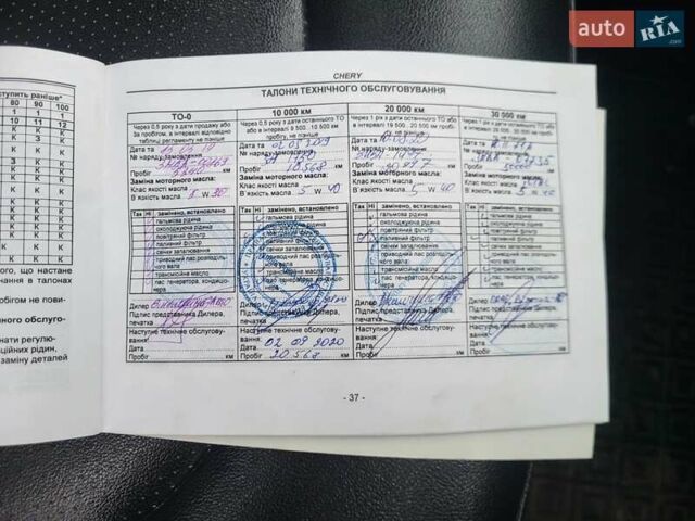 Черный Чери Tiggo 5, объемом двигателя 1.97 л и пробегом 94 тыс. км за 8600 $, фото 58 на Automoto.ua