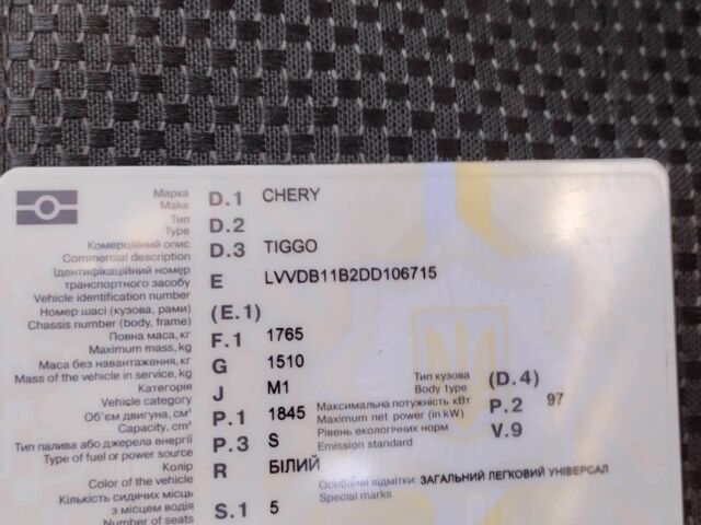 Білий Чері Тігго, об'ємом двигуна 1.8 л та пробігом 130 тис. км за 4500 $, фото 2 на Automoto.ua