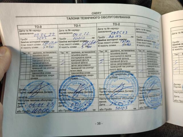 Белый Чери Тигго, объемом двигателя 1.5 л и пробегом 56 тыс. км за 7500 $, фото 3 на Automoto.ua