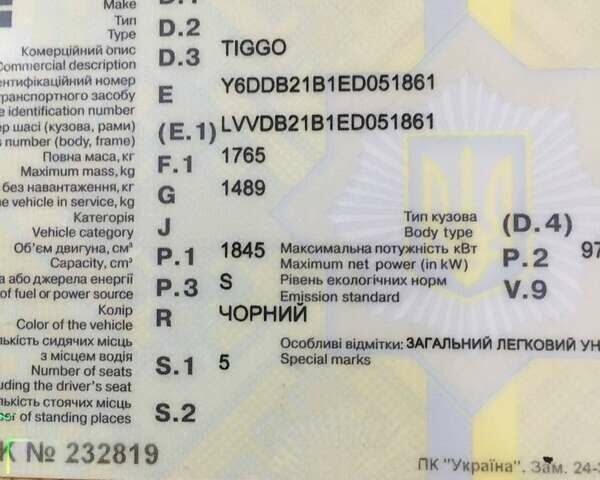 Черный Чери Тигго, объемом двигателя 1.85 л и пробегом 70 тыс. км за 6500 $, фото 4 на Automoto.ua