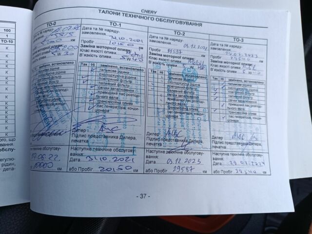 Черный Чери Тигго, объемом двигателя 1.5 л и пробегом 47 тыс. км за 7800 $, фото 7 на Automoto.ua