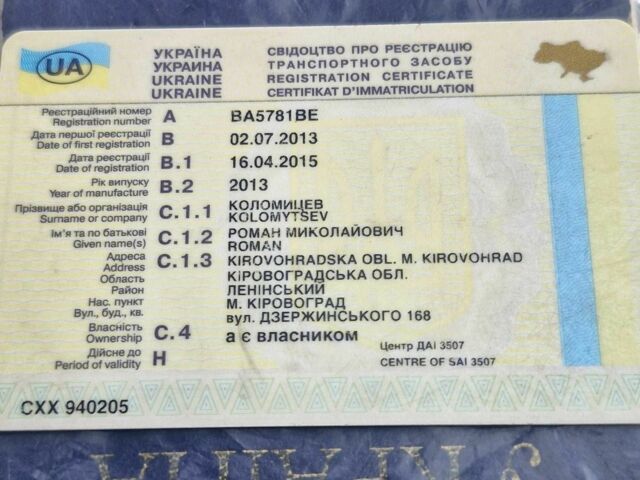 Червоний Чері Тігго, об'ємом двигуна 1.8 л та пробігом 190 тис. км за 1800 $, фото 5 на Automoto.ua
