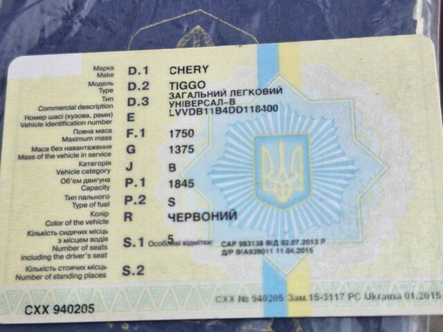 Червоний Чері Тігго, об'ємом двигуна 1.8 л та пробігом 190 тис. км за 1800 $, фото 4 на Automoto.ua