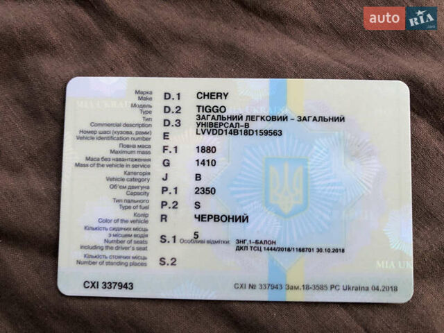 Красный Чери Тигго, объемом двигателя 2.4 л и пробегом 122 тыс. км за 3000 $, фото 2 на Automoto.ua