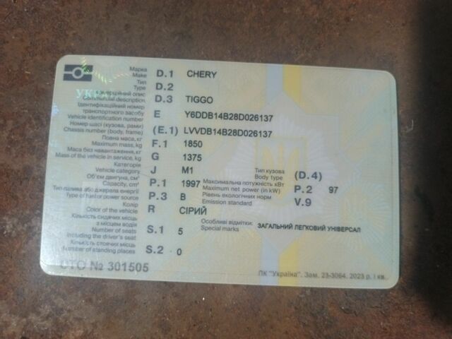 Серый Чери Тигго, объемом двигателя 2 л и пробегом 165 тыс. км за 3900 $, фото 10 на Automoto.ua