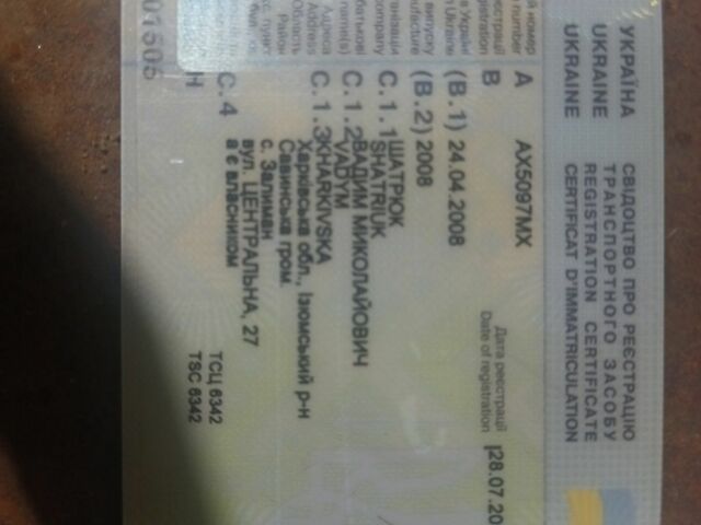 Серый Чери Тигго, объемом двигателя 2 л и пробегом 165 тыс. км за 3900 $, фото 11 на Automoto.ua