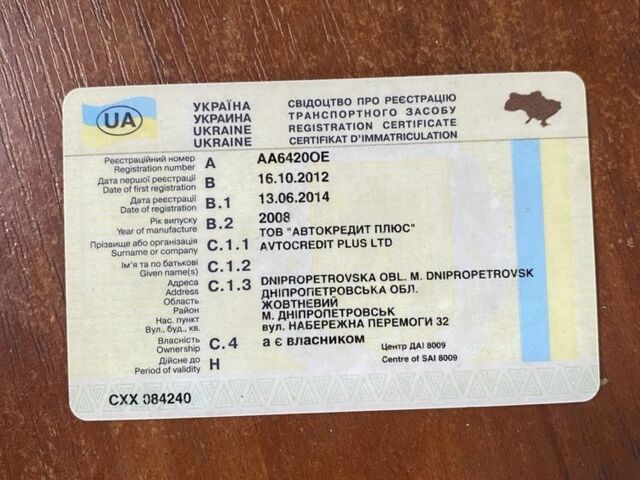 Чері Тігго 2008 у Житомирі на Automoto.ua Сірий Чері Тігго, об'ємом двигуна 2.4 л та пробігом 250 тис. км за 1800 $, фото 6 на Automoto.ua