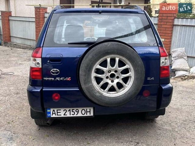 Чері Тігго 2008 у Дніпро (Дніпропетровську) на Automoto.ua Синій Чері Тігго, об'ємом двигуна 2.4 л та пробігом 133 тис. км за 4700 $, фото 9 на Automoto.ua
