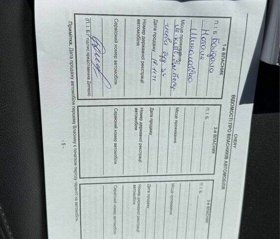 Синий Чери Тигго, объемом двигателя 1.5 л и пробегом 9 тыс. км за 10900 $, фото 12 на Automoto.ua