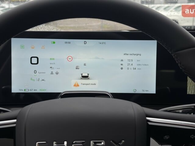 купить новое авто Чери FX 2025 года от официального дилера «Одеса-АВТО» Чери фото