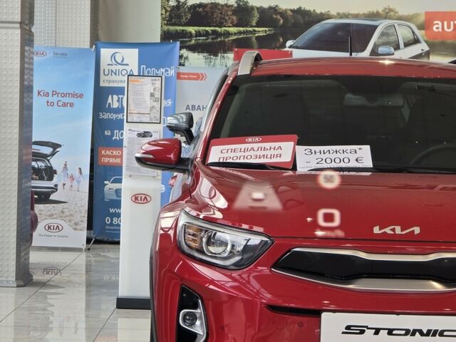 купить новое авто Чери FX 2025 года от официального дилера Фрунзе-Авто Chery Чери фото