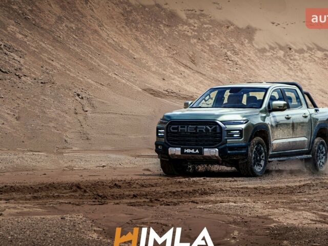 Чери Himla 2025 в Ровно на Automoto.ua Чери Himla, объемом двигателя 2.3 л и пробегом 0 тыс. км за 30605 $, фото 19 на Automoto.ua