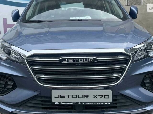 Чери Jetour X70, объемом двигателя 1.5 л и пробегом 0 тыс. км за 20156 $, фото 1 на Automoto.ua