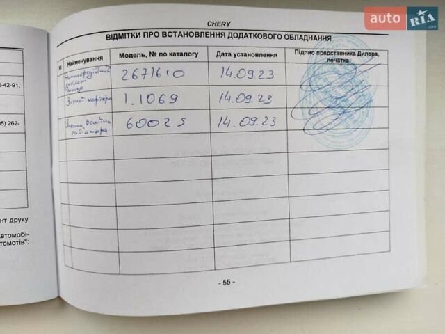 Серый Чери Jetour X70, объемом двигателя 1.5 л и пробегом 39 тыс. км за 18900 $, фото 109 на Automoto.ua