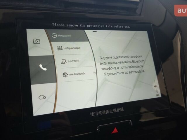 купити нове авто Чері Tiggo 2 Pro 2024 року від офіційного дилера Рівне-Авто Чері фото