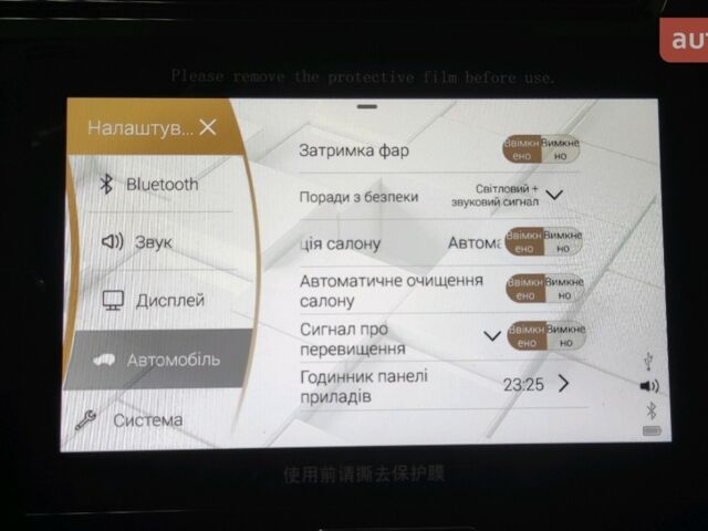 Чери Tiggo 2 Pro, объемом двигателя 1.5 л и пробегом 0 тыс. км за 14201 $, фото 22 на Automoto.ua