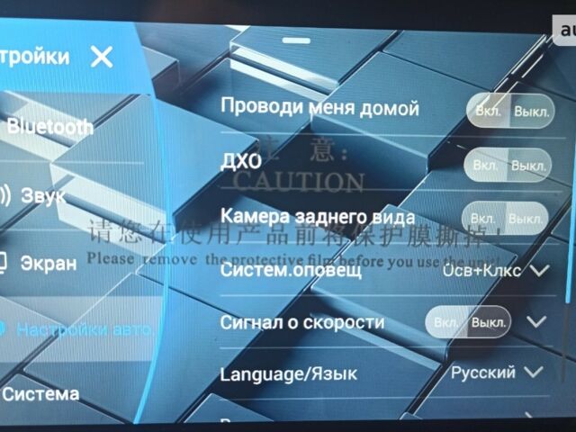 Чері Tiggo 4, об'ємом двигуна 1.5 л та пробігом 0 тис. км за 15739 $, фото 24 на Automoto.ua