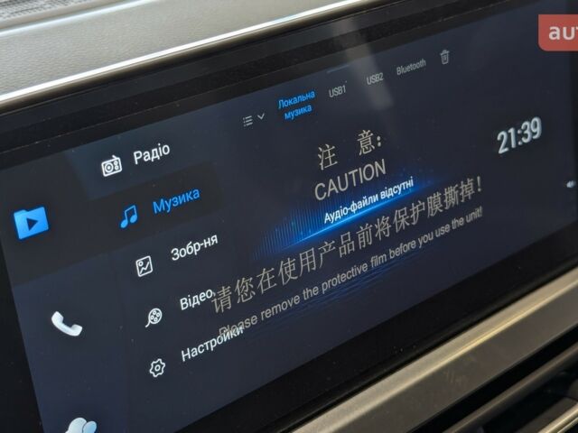 купити нове авто Чері Tiggo 4 Pro 2024 року від офіційного дилера Автогруп Моторс  Чері фото