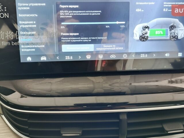 Чери Tiggo 6, объемом двигателя 0 л и пробегом 0 тыс. км за 28762 $, фото 14 на Automoto.ua