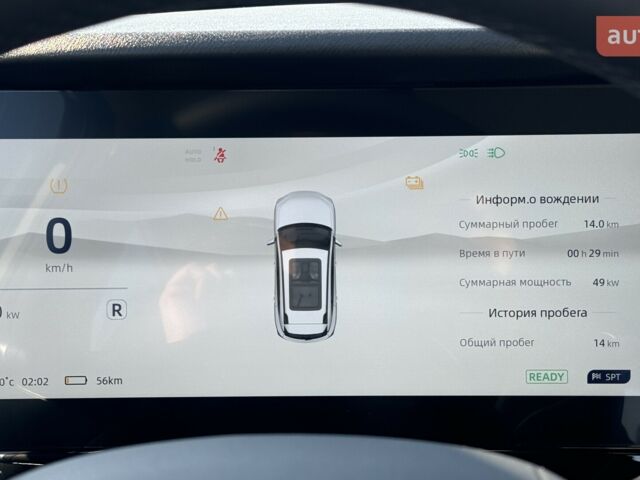 купить новое авто Чери Tiggo 6 2025 года от официального дилера «Одеса-АВТО» Чери фото