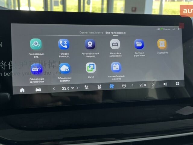 купити нове авто Чері Tiggo 6 2025 року від офіційного дилера УКРАВТО ХМЕЛЬНИЦЬКИЙ Чері фото