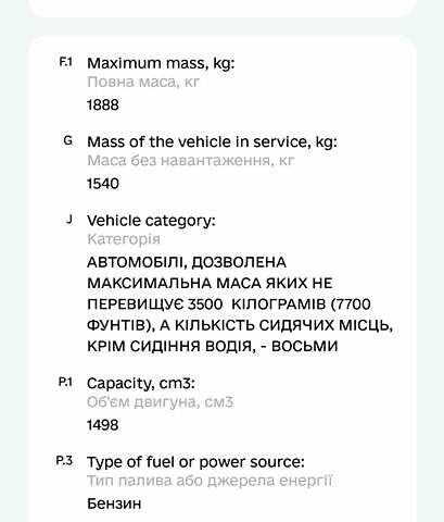 Сірий Чері Tiggo 7 Pro, об'ємом двигуна 1.5 л та пробігом 11 тис. км за 18999 $, фото 20 на Automoto.ua