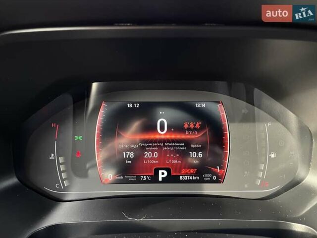 Синій Чері Tiggo 7 Pro, об'ємом двигуна 1.5 л та пробігом 83 тис. км за 15700 $, фото 42 на Automoto.ua