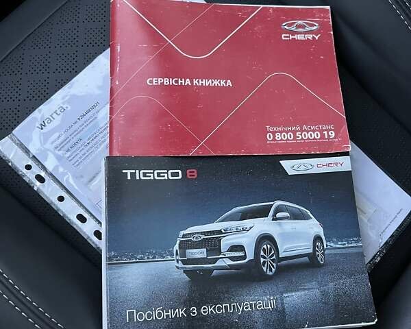 Бежевый Чери Tiggo 8, объемом двигателя 1.97 л и пробегом 67 тыс. км за 14299 $, фото 45 на Automoto.ua