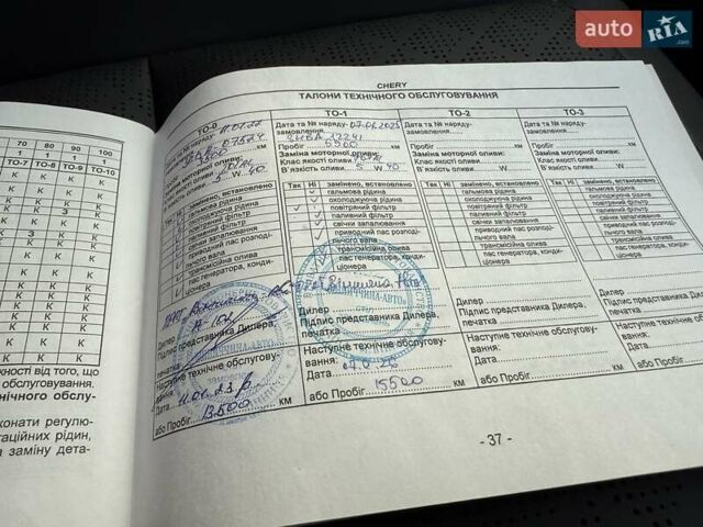 Бежевий Чері Tiggo 8, об'ємом двигуна 1.97 л та пробігом 8 тис. км за 18700 $, фото 199 на Automoto.ua