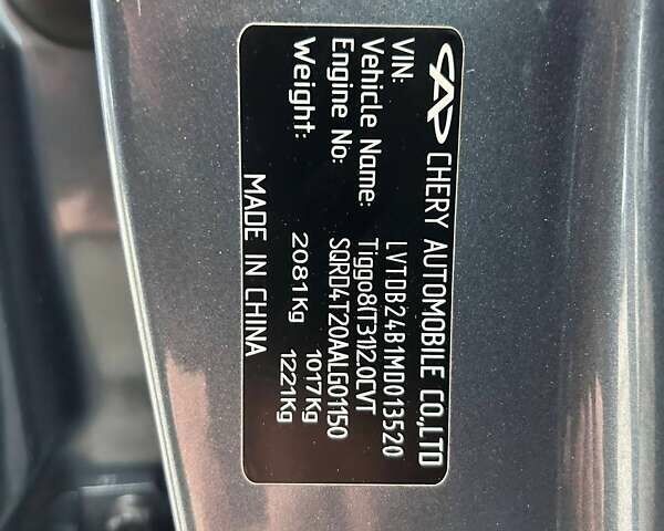 Чері Tiggo 8 2020 у Одесі на Automoto.ua Чері Tiggo 8, об'ємом двигуна 1.97 л та пробігом 280 тис. км за 12900 $, фото 42 на Automoto.ua