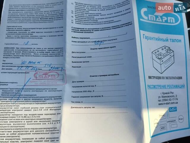 Серый Чери Tiggo 8, объемом двигателя 1.5 л и пробегом 68 тыс. км за 13499 $, фото 78 на Automoto.ua