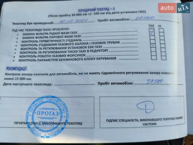 Серый Чери Tiggo 8, объемом двигателя 1.5 л и пробегом 68 тыс. км за 13499 $, фото 71 на Automoto.ua