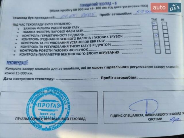 Серый Чери Tiggo 8, объемом двигателя 1.5 л и пробегом 68 тыс. км за 13499 $, фото 74 на Automoto.ua