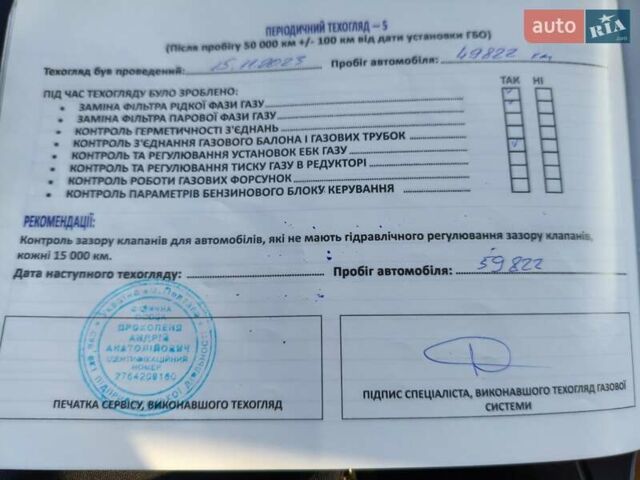 Серый Чери Tiggo 8, объемом двигателя 1.5 л и пробегом 68 тыс. км за 13499 $, фото 73 на Automoto.ua