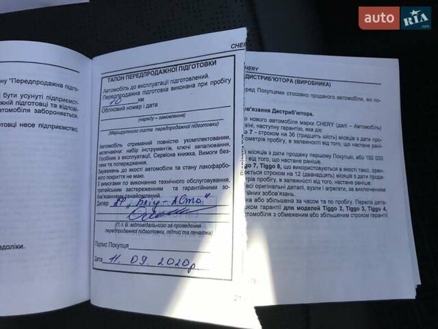 Серый Чери Tiggo 8, объемом двигателя 1.5 л и пробегом 7 тыс. км за 14999 $, фото 18 на Automoto.ua