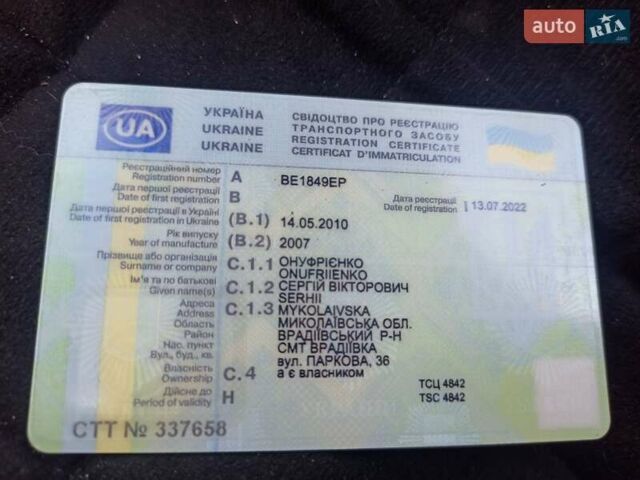 Белый Шевроле Авео, объемом двигателя 1.6 л и пробегом 181 тыс. км за 2500 $, фото 4 на Automoto.ua