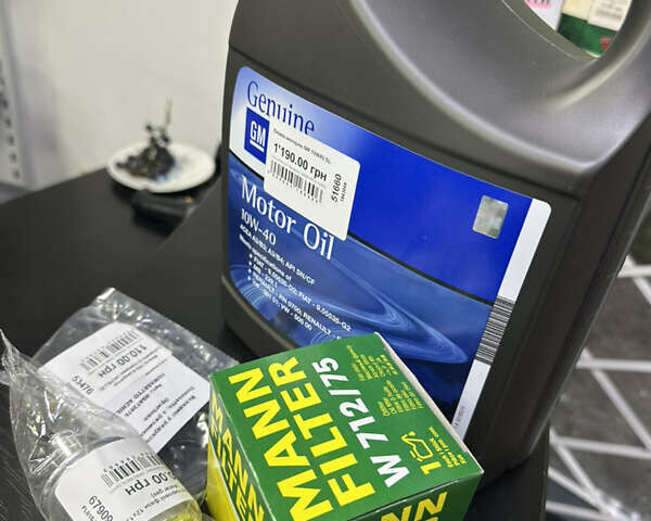 Шевроле Авео 2008 в Кременчуге на Automoto.ua Бежевый Шевроле Авео, объемом двигателя 1.6 л и пробегом 198 тыс. км за 5100 $, фото 21 на Automoto.ua
