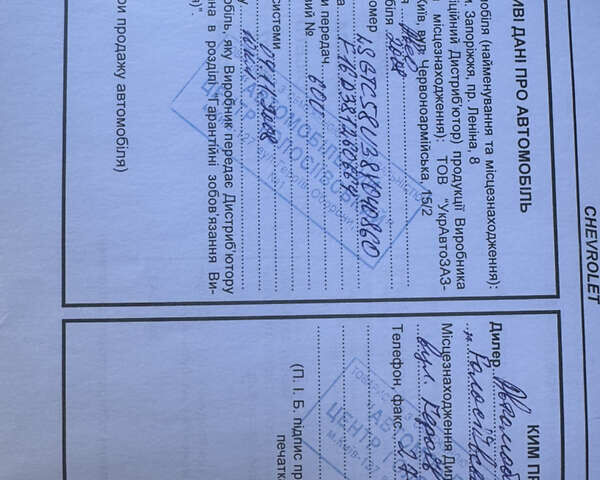 Бежевый Шевроле Авео, объемом двигателя 1.6 л и пробегом 89 тыс. км за 5350 $, фото 31 на Automoto.ua