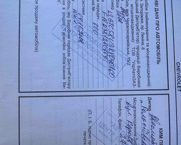 Бежевий Шевроле Авео, об'ємом двигуна 1.6 л та пробігом 89 тис. км за 5199 $, фото 21 на Automoto.ua