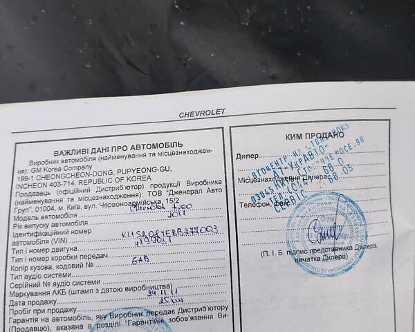 Черный Шевроле Авео, объемом двигателя 1.5 л и пробегом 141 тыс. км за 2300 $, фото 13 на Automoto.ua