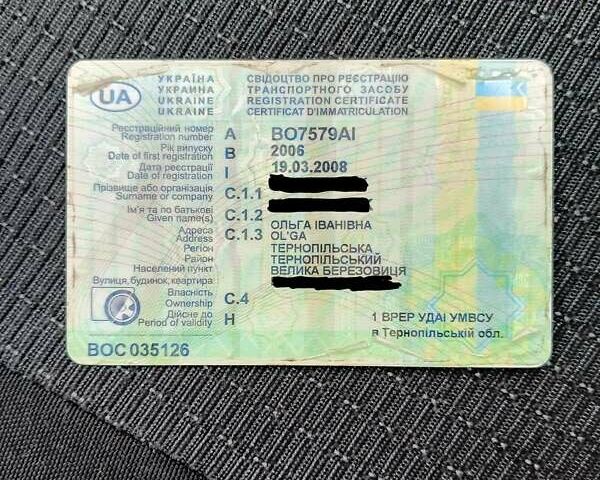 Красный Шевроле Авео, объемом двигателя 1.5 л и пробегом 242 тыс. км за 2550 $, фото 12 на Automoto.ua