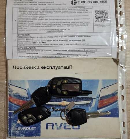 Красный Шевроле Авео, объемом двигателя 1.5 л и пробегом 177 тыс. км за 5500 $, фото 31 на Automoto.ua