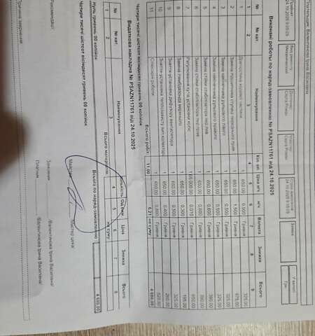 Красный Шевроле Авео, объемом двигателя 1.5 л и пробегом 177 тыс. км за 5500 $, фото 33 на Automoto.ua