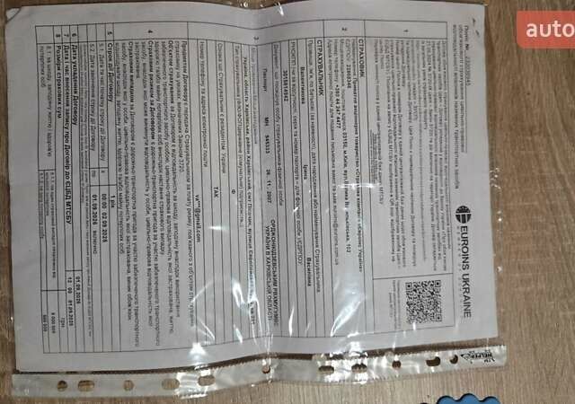 Красный Шевроле Авео, объемом двигателя 1.5 л и пробегом 177 тыс. км за 5500 $, фото 30 на Automoto.ua