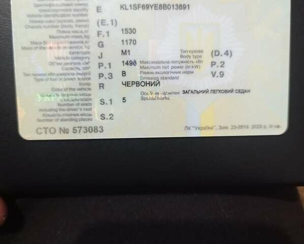 Красный Шевроле Авео, объемом двигателя 1.5 л и пробегом 269 тыс. км за 2500 $, фото 11 на Automoto.ua